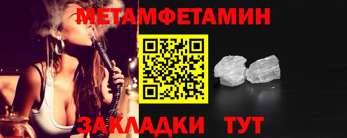Амфетамин VHQ Узловая