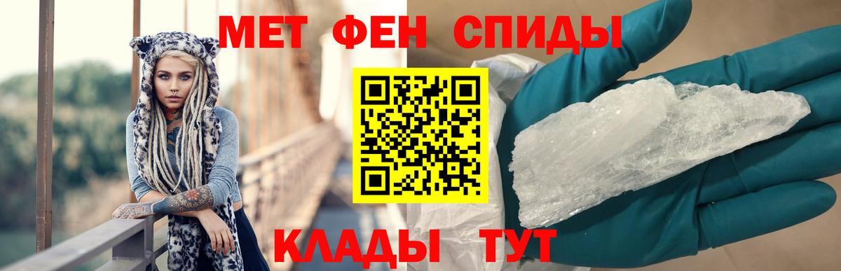 APVP СОЛЬ кристаллы  Вход с VPN  Узловая  Меф кристаллы  Гашиш  ГАШИШ  МАРИХУАНА  Героин 