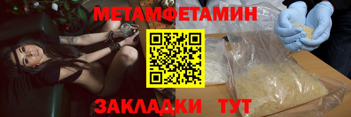 Узловая  Амфетамин Розовый  Вход с VPN 
