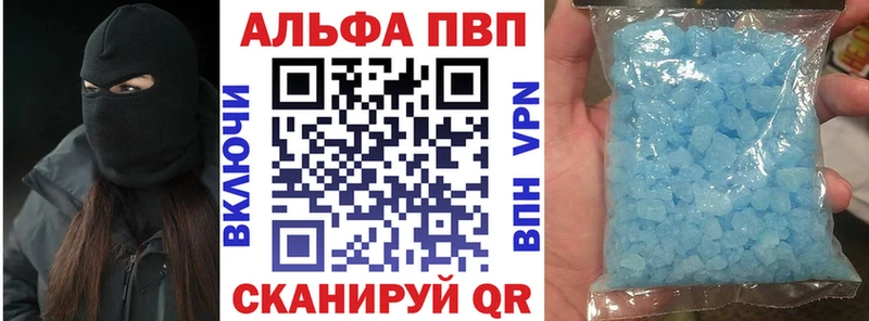 A PVP СК  купить   Узловая 