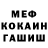 Метадон мёд DUDOSER