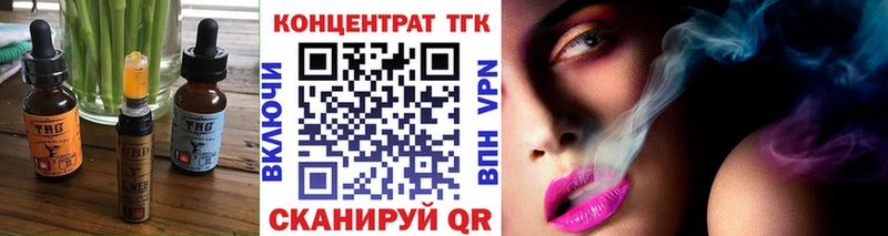 Еда ТГК конопля  Узловая 