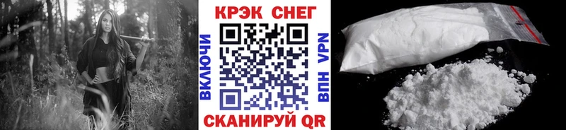 COCAIN Columbia Узловая
