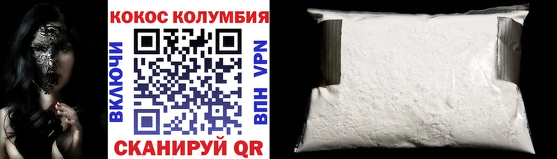 блэк спрут рабочий сайт Узловая Кокаин 97%