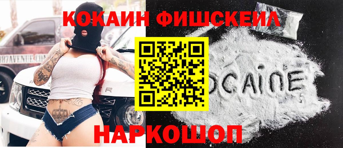 Cocaine Боливия Узловая