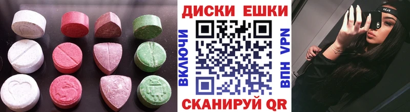 Ecstasy 280 MDMA  Узловая 