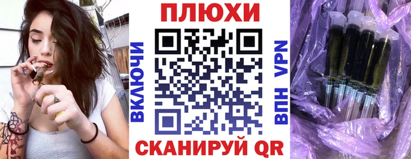 ГАШИШ ice o lator Узловая