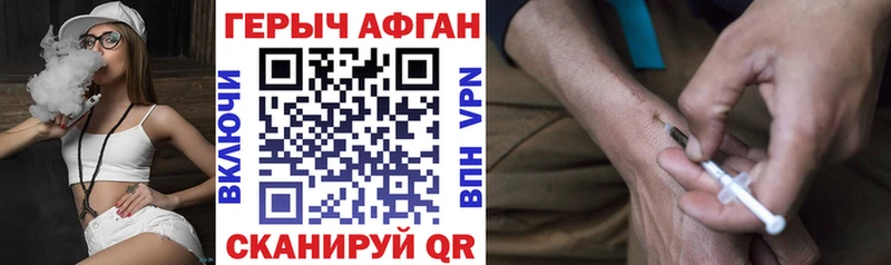 хочу наркоту  Узловая  дарк нет наркотические препараты  Героин белый 