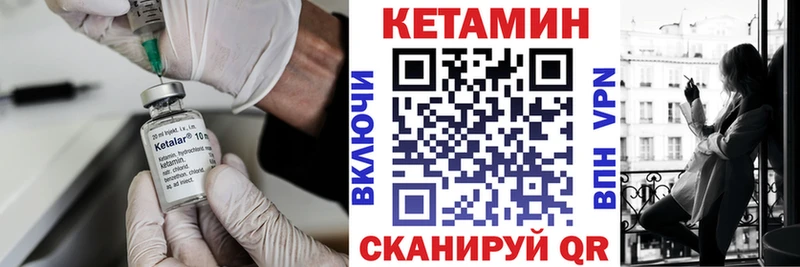 Кетамин VHQ  Узловая 