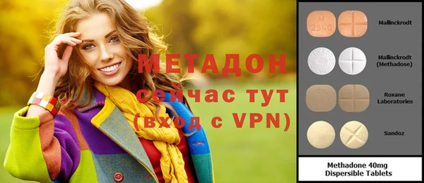 таблы Иноземцево