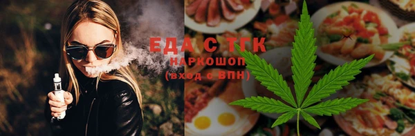 экстази Козельск