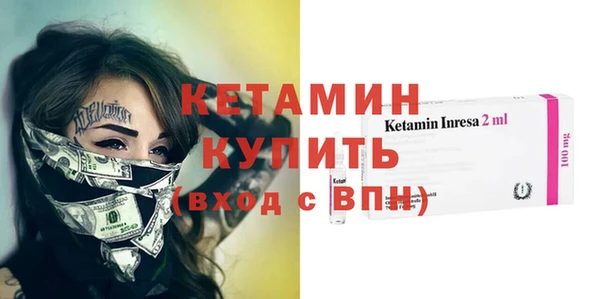 экстази Козельск
