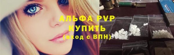 ALPHA-PVP Козловка