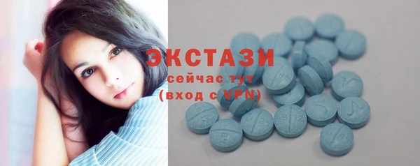 экстази Козельск