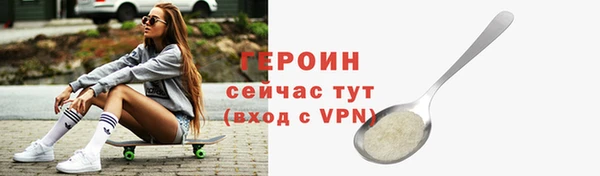 экстази Козельск