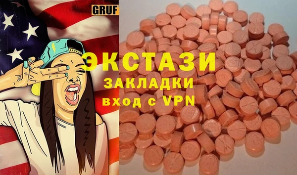 ALPHA-PVP Козловка