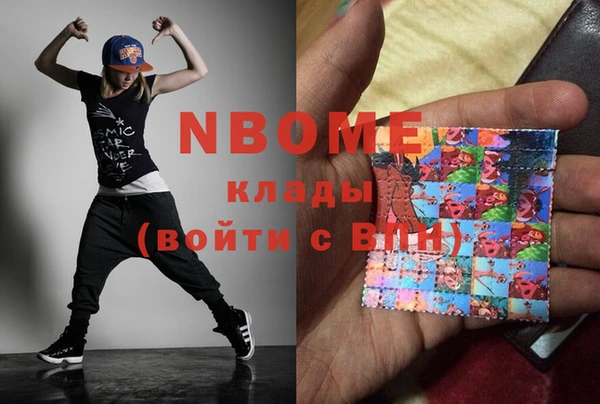 экстази Козельск