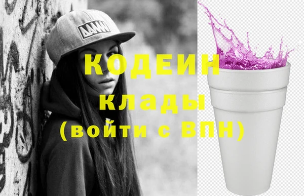 экстази Козельск