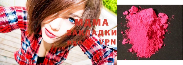 экстази Козельск