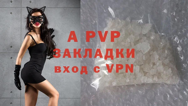 ALPHA-PVP Козловка