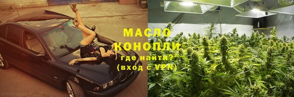 MESCALINE Кинешма