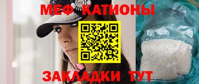 мескалин Кандалакша