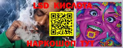 марки lsd Канаш