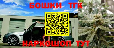 мескалин Кандалакша