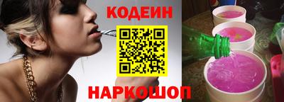 мескалин Кандалакша