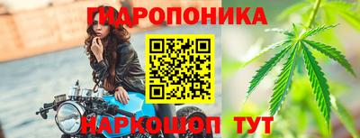 мескалин Кандалакша
