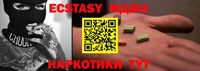мескалин Кандалакша