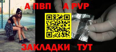мескалин Кандалакша