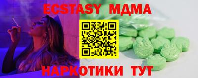мескалин Кандалакша