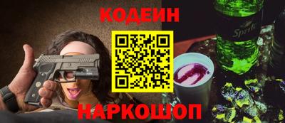 мескалин Кандалакша