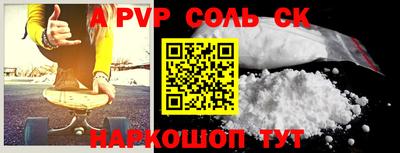 марки lsd Канаш