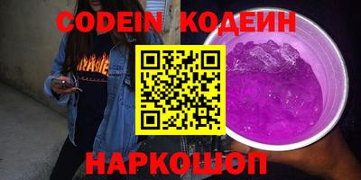 мескалин Кандалакша