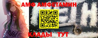 мескалин Кандалакша