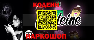 мескалин Кандалакша