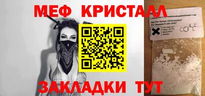 мескалин Кандалакша