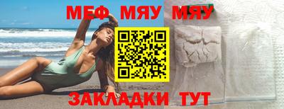 мескалин Кандалакша