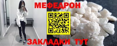 мескалин Кандалакша