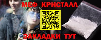 мескалин Кандалакша