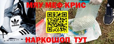 мескалин Кандалакша