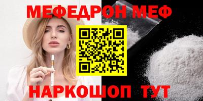 мескалин Кандалакша