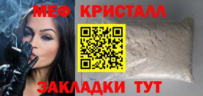 мескалин Кандалакша