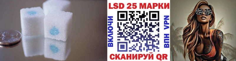 сколько стоит  Узловая  LSD-25 экстази кислота 