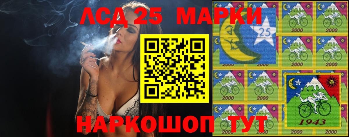 ЛСД экстази кислота  Лсд 25 экстази  Вход с VPN  Узловая  блэк спрут ссылка  ЛСД экстази ecstasy 