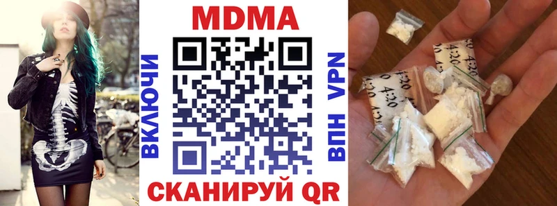 МДМА Molly  Узловая 