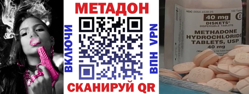 магазин  наркотиков  Узловая  Метадон кристалл 