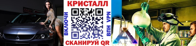 Метамфетамин Methamphetamine  Узловая 